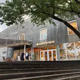AKOMEYA TOKYO in la kagū