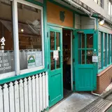 【閉業】神楽坂 亀井堂