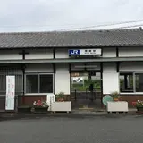 帯解駅