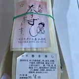 マイスター工房八千代