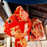 箱本館「紺屋」