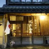 比良山荘