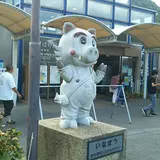猪名川町