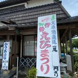 かねなか
