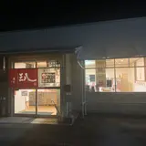 支那そば 三八 田宮店