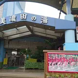 吉野川SA (下り)