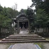 新開大神宮
