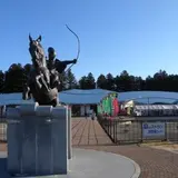 道の駅　那須与一の郷