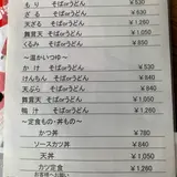 山小屋