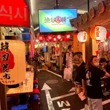 RAYARD MIYASHITA PARK（ミヤシタパーク）