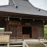 まかど観光 ホテル