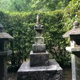 足利尊氏公之墓