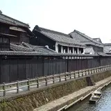 蔵の街