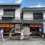 佐野屋本店