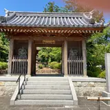 久米寺