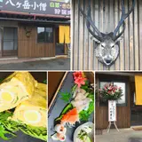 小淵沢 八ヶ岳小僧