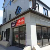 松儀商店