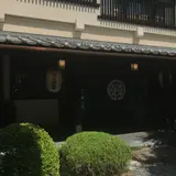 翠紅苑