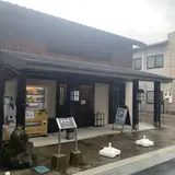 東城まちなか交流施設 えびす