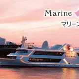 マリーンルージュ