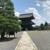 清涼寺 竹仙