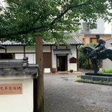 秋山兄弟生誕地
