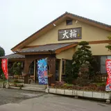 いわしの大輪