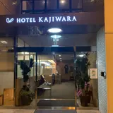ホテルニューカジワラ