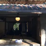 祇王寺