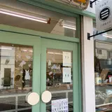 三浦菓子店