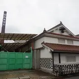 亀齢酒造