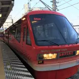 網代駅