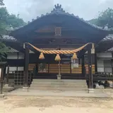 皇后八幡神社