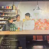 台湾ごはんby台湾ちゃちゃ