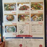 Khumphaya(クムパヤー)