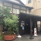 ふるさと交流館