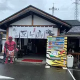 島の駅 豆ヶ島