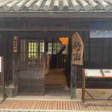 竹楽