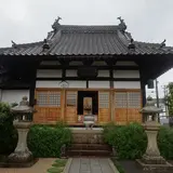 福寿院円通寺