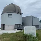 東広島天文台
