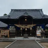 御建神社