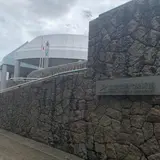 広島市現代美術館