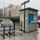 川の水上タクシー「雁木タクシー」