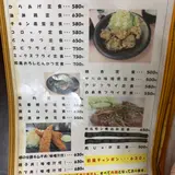 味民