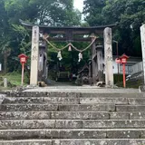 須佐神社