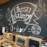 おへそカフェ アンド ベーカリー （おへそ Cafe & Bakery）