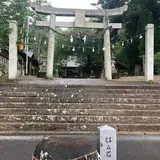 熊野神社