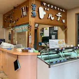 芸北ドルチェ