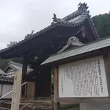 可成寺