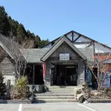道の駅 つぐ高原グリーンパーク